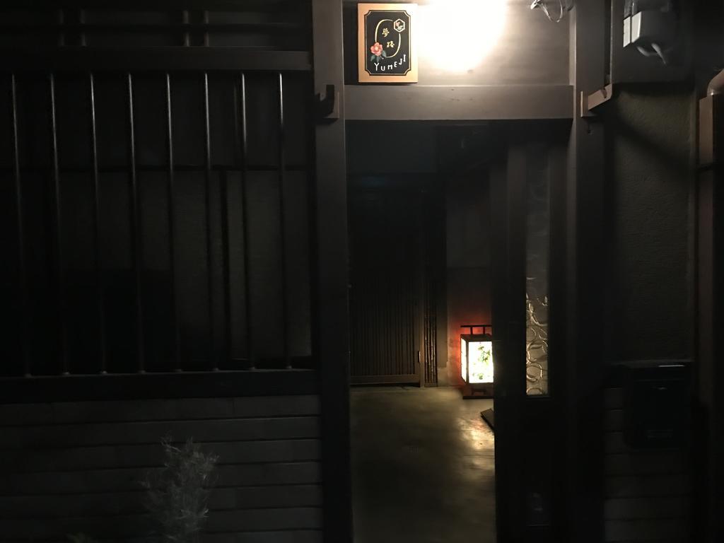 Yumeji Vintage Villa 교토 외부 사진