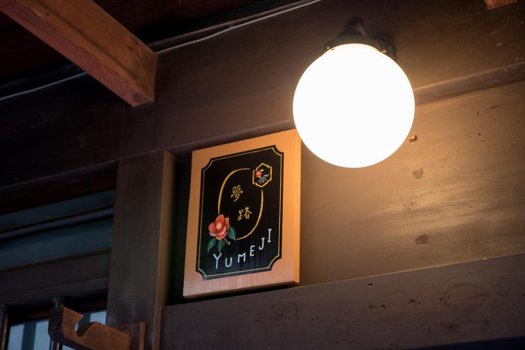 Yumeji Vintage Villa 교토 외부 사진